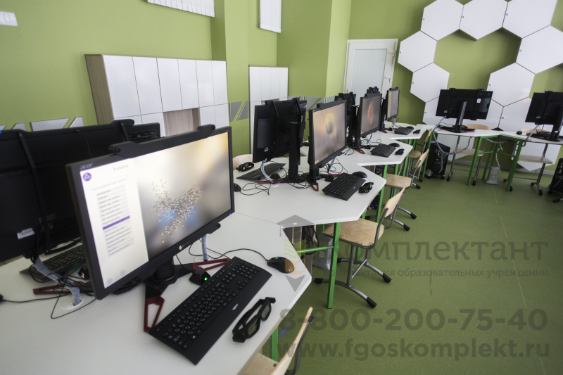 Голографический класс на  20 человек (по приказу 590)