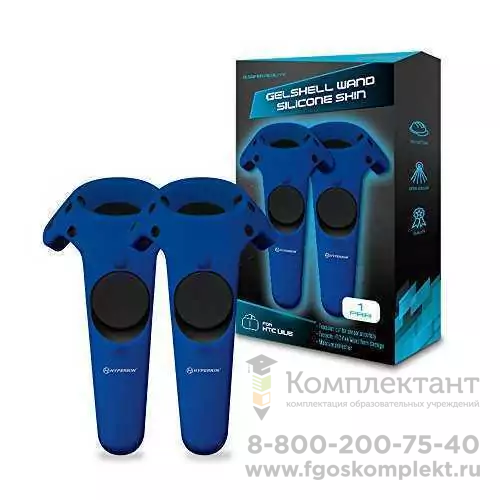 Силиконовые чехлы Hyperkin для контроллеров HTC Vive